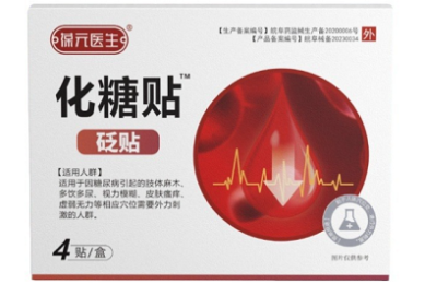 -山西中煤集团秋招-